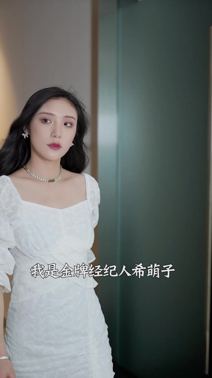 当好一个经纪人绝没有那么简单 美图社区 美图秀秀