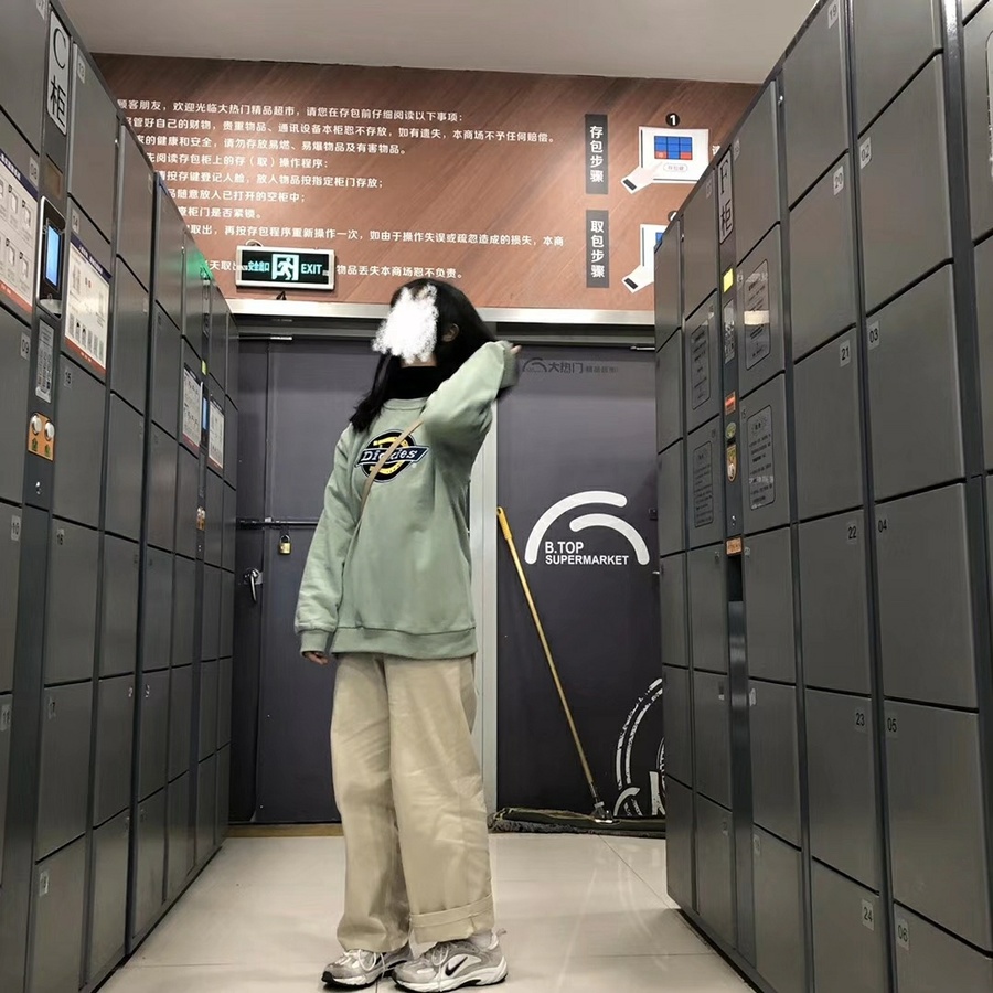 每日穿搭