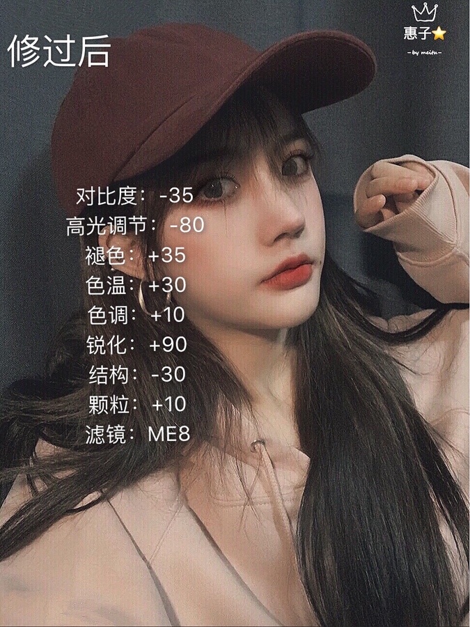 在评论区留下你的照片吧