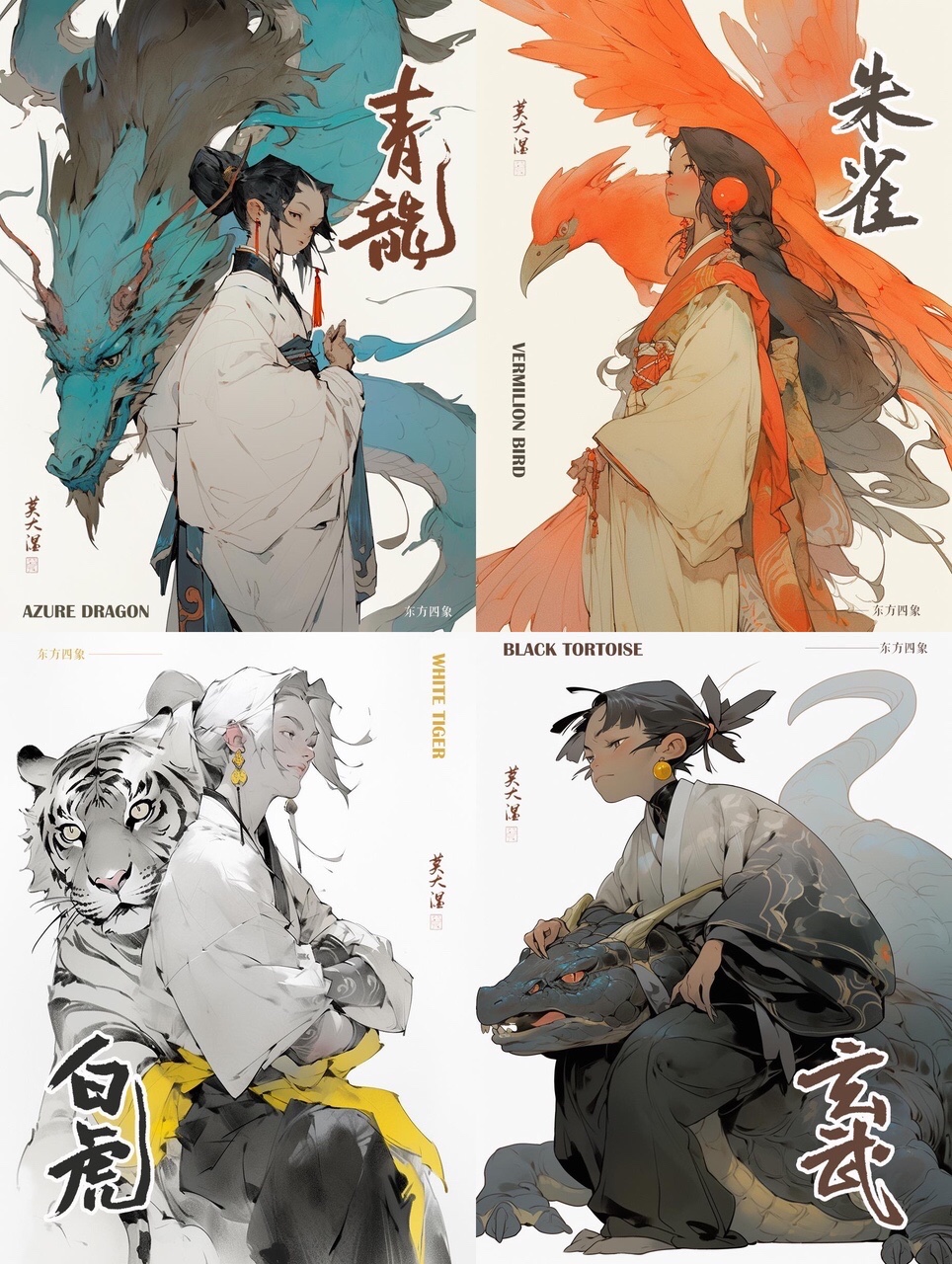 蒼龍白虎 sddefault.jpg