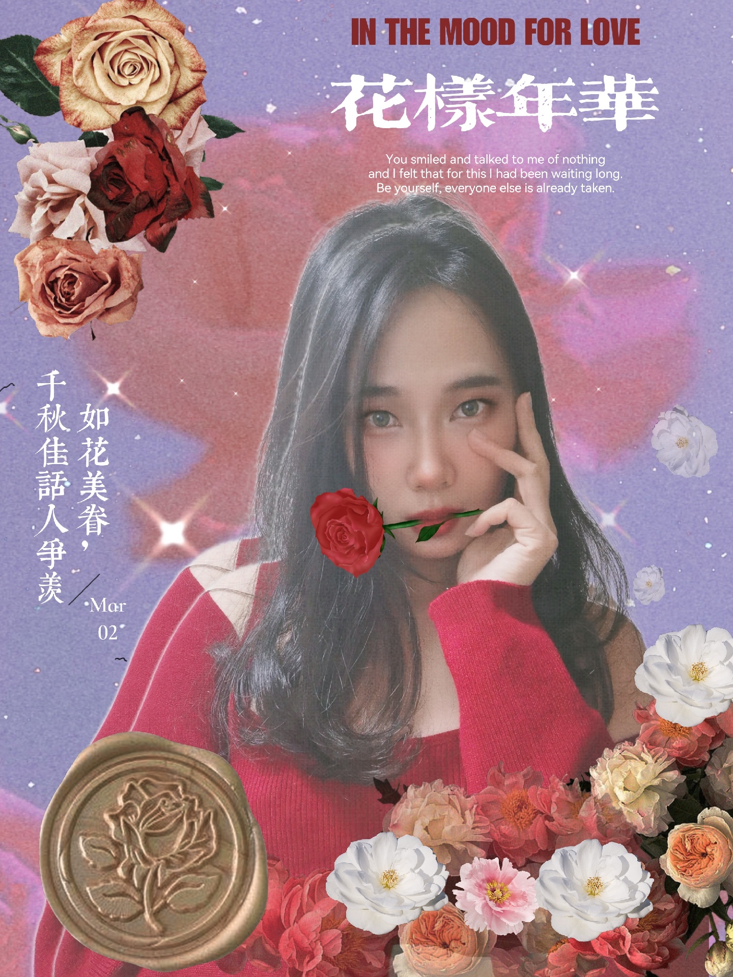 春日百花齐开 百花争艳 就做百花里最艳的崽 口叼玫瑰真的太 美图社区 美图秀秀