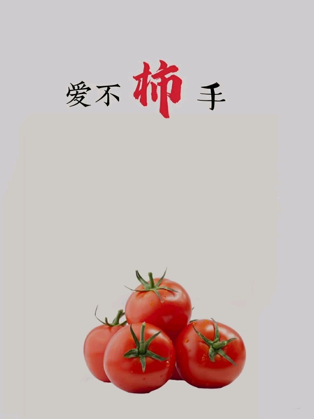 最近很火的水果扣图素材 赶快码住给宝宝拍一组创意的水果艺术照 美图社区 美图秀秀