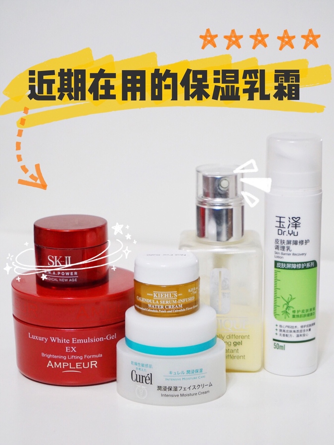 空瓶回购才是真爱 干敏皮乳霜使用反馈 Ampleur素肌 美图社区 美图秀秀