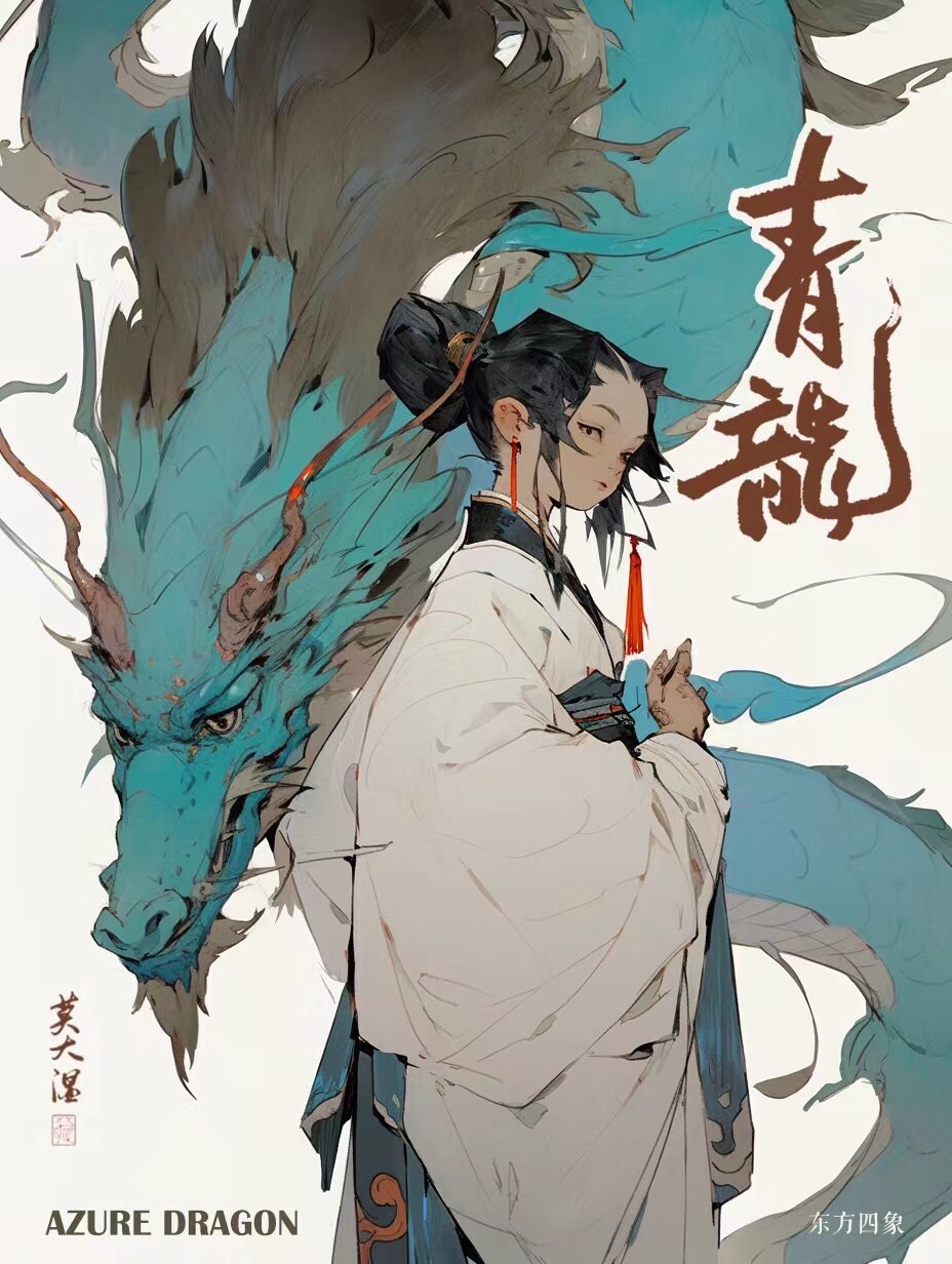 蒼龍白虎 sddefault.jpg