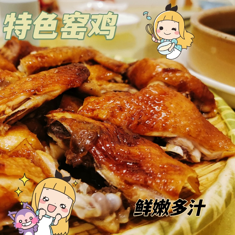 三个人吃三个菜不多吧 窑鸡很 有喜欢客家菜的吗 美图社区 美图秀秀 三个人吃三个菜不多吧 窑鸡很 有喜欢客家菜的吗 美图社区 美图秀秀
