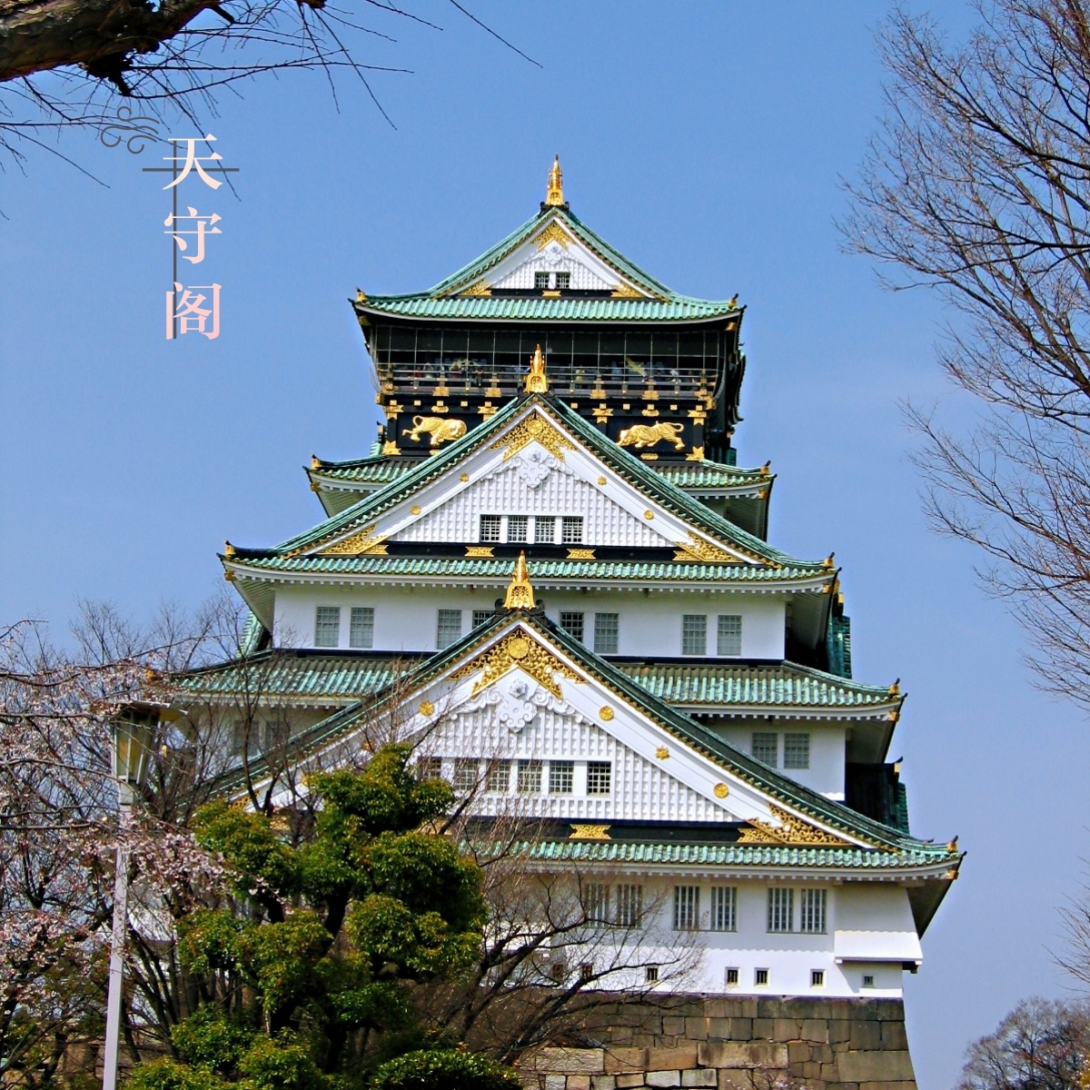 图1 大板天守阁 图2 传统和服 图3 日本佛寺庙里的唐朝样 美图社区 美图秀秀