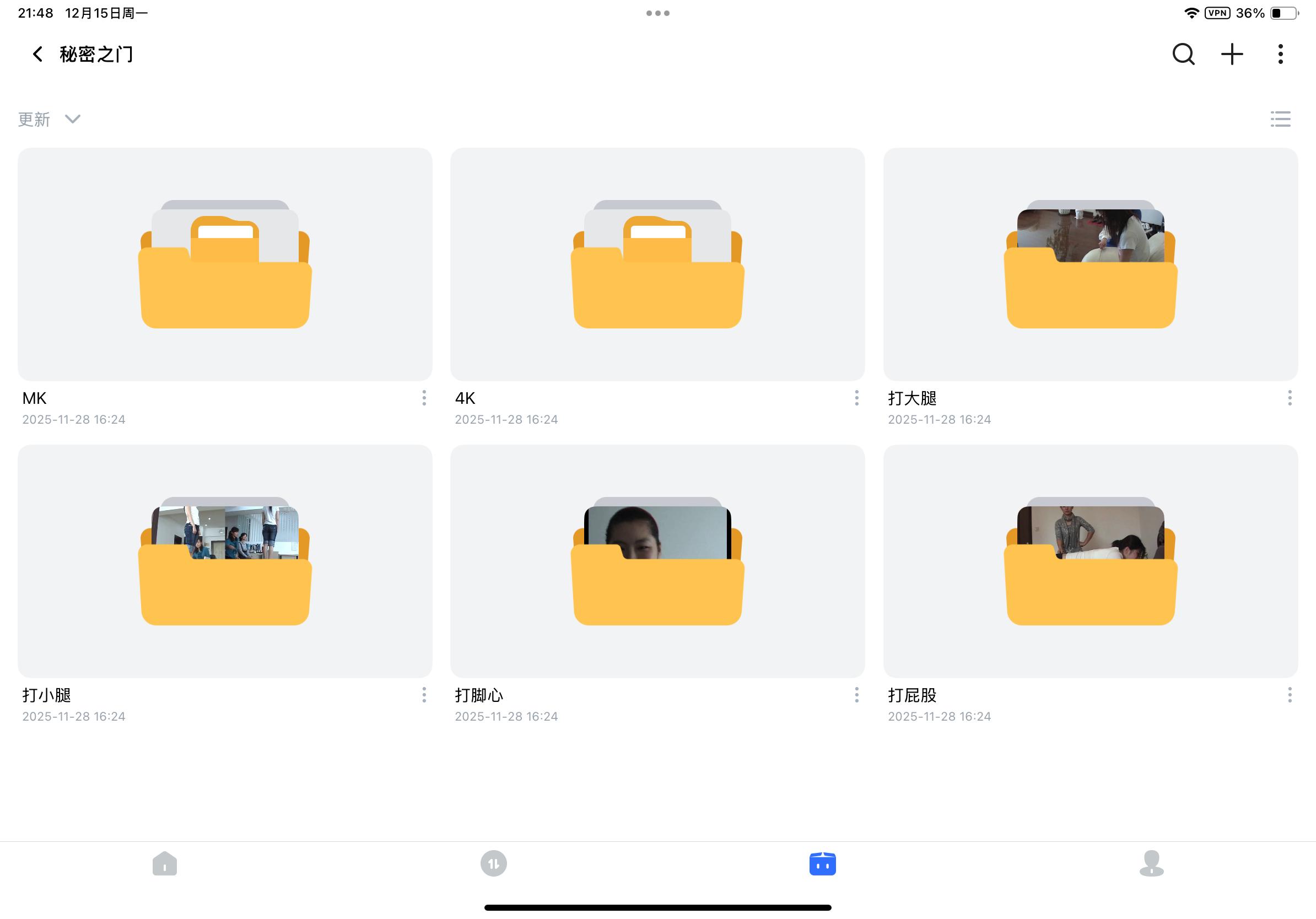 图片[8]-出秘密之门打小腿，可换同类型-资源转载论坛-聊天灌水-小圈子