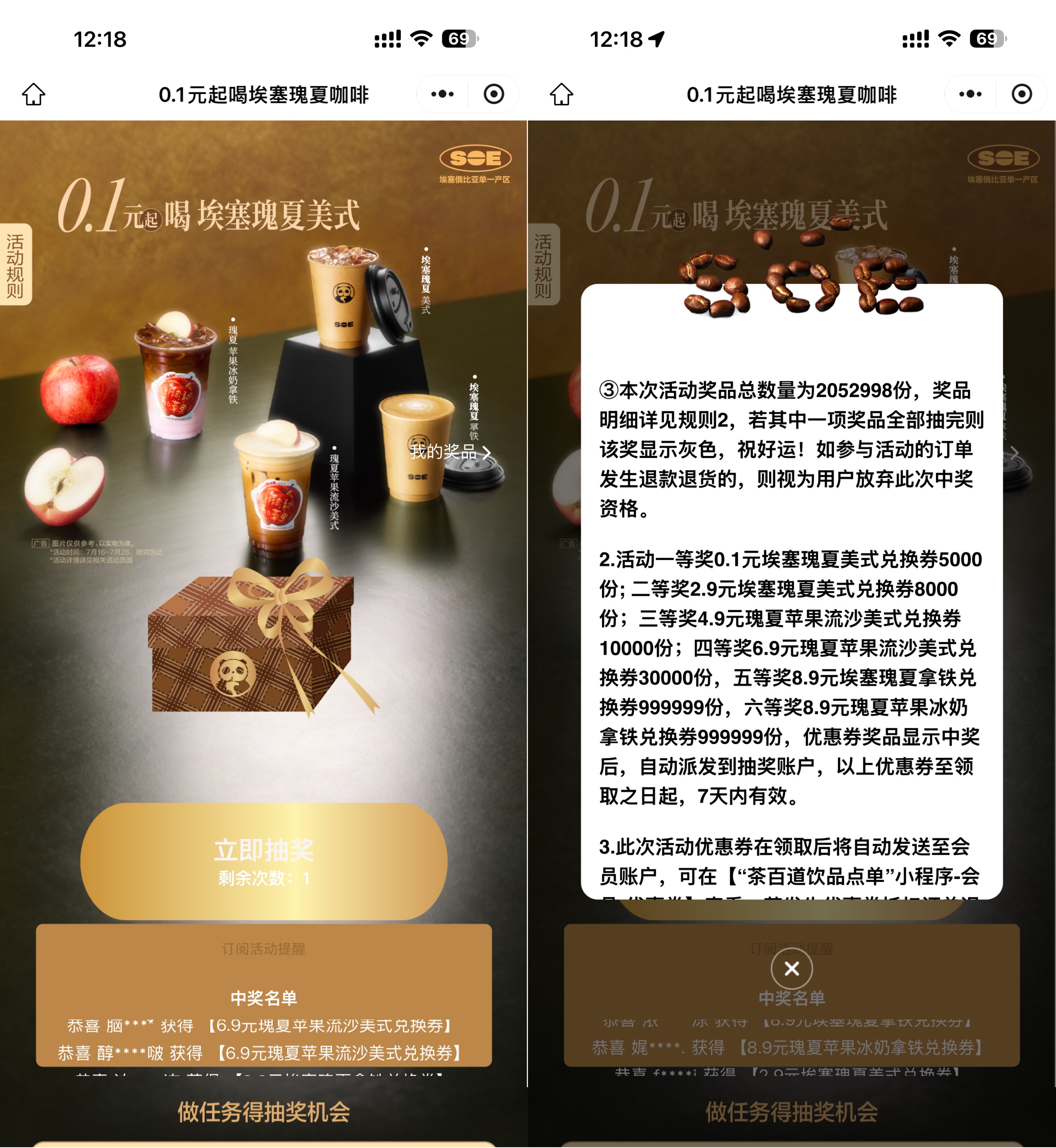 茶百道抽5000份0.1亓饮品券 - 线报酷 茶百道抽5000份0.1亓饮品券 - 线报酷