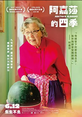 阿加莎的花园【HD】记录片
