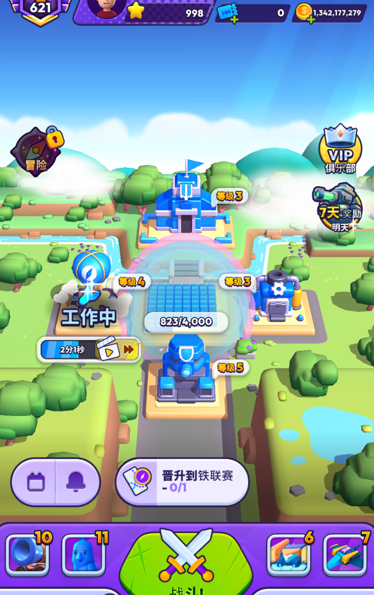 安卓火柴人塔防闯关 v3.23.0无限金币/去广告