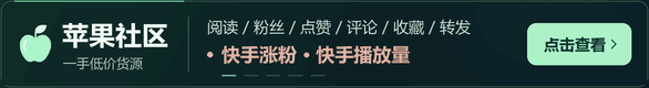 全站页头横幅广告