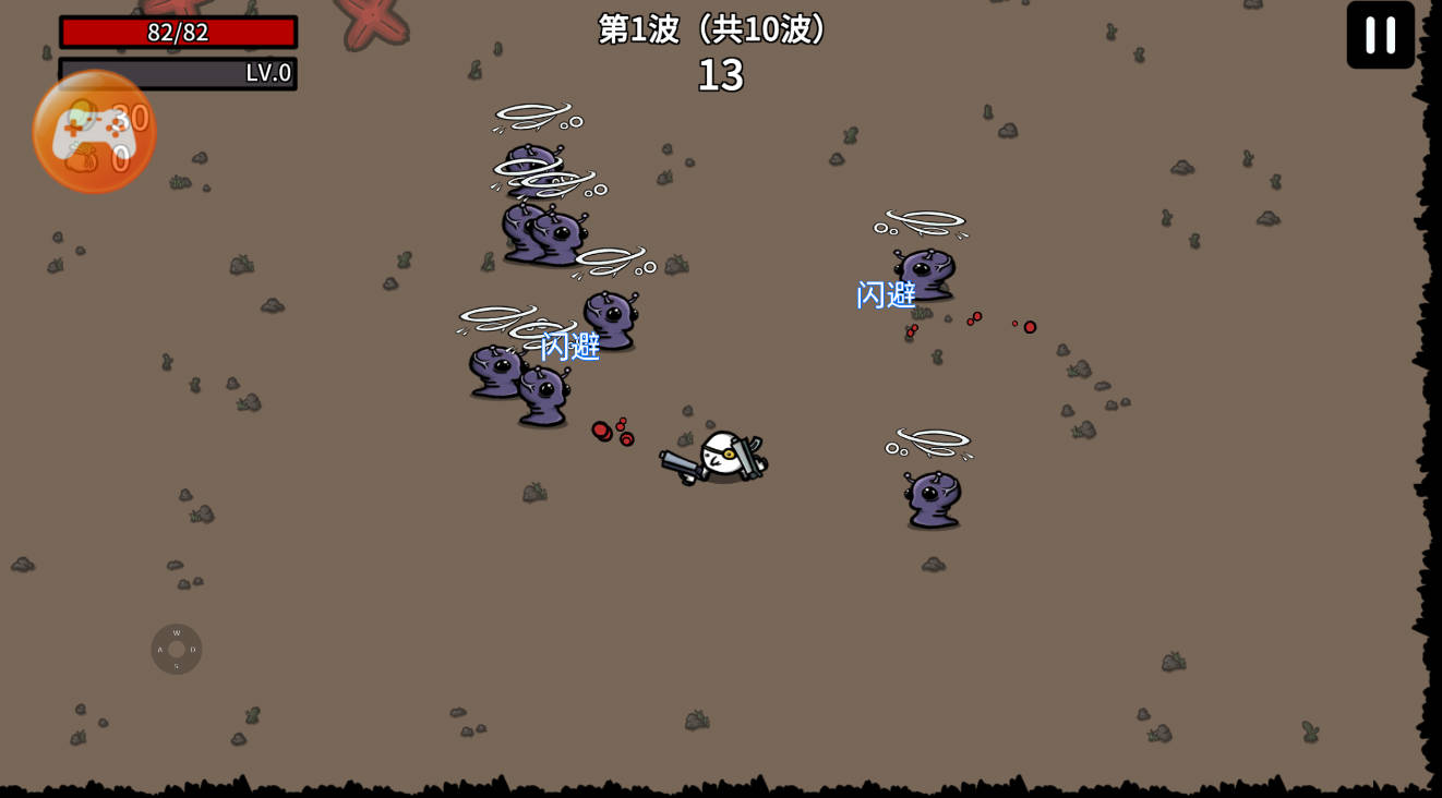 安卓土豆兄弟 v1.3.895 修改器版