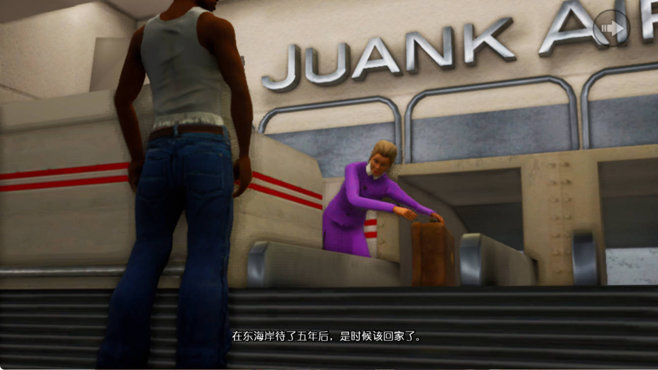 安卓GTA圣安地列斯 v1.87.0最终版