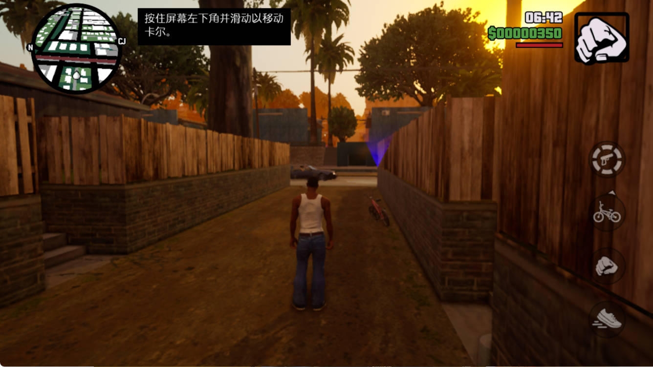 安卓GTA圣安地列斯 v1.87.0最终版