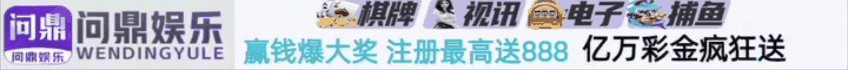 全站页头横幅广告